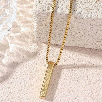 Ayatul Kursi 3D Bar Necklace