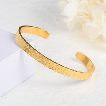 Ayatul Kursi Bracelet | Buy 1 Get 1 Free