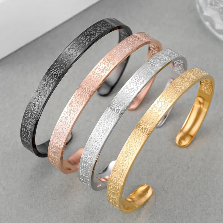 Ayatul Kursi Bracelet | Buy 1 Get 1 Free