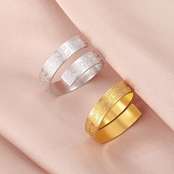 Ayatul Kursi Ring