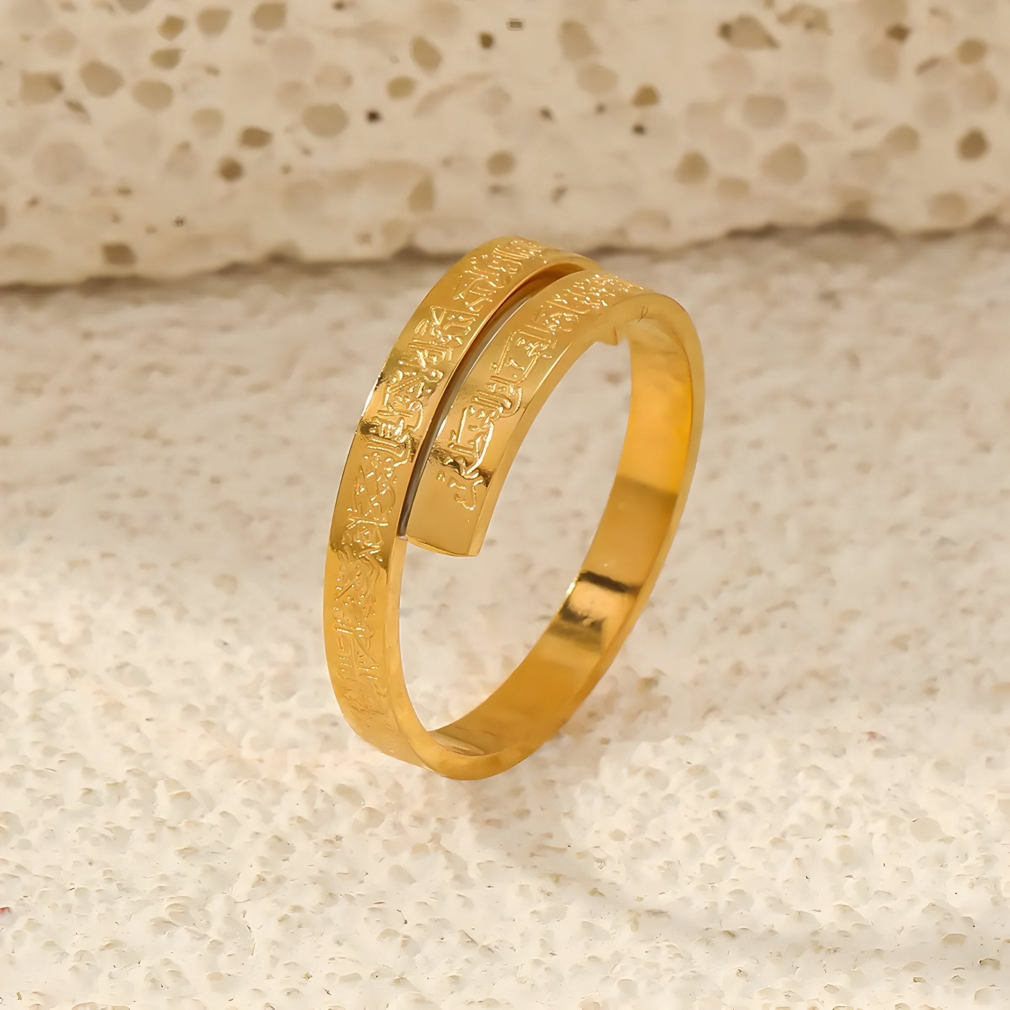Ayatul Kursi Ring