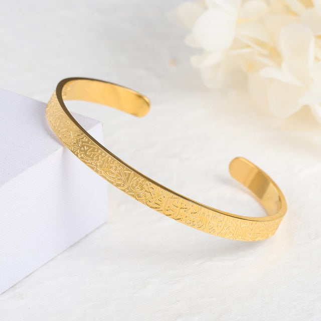Ayatul Kursi Bracelet | Buy 1 Get 1 Free